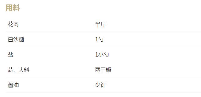 QQ截圖20190816174644